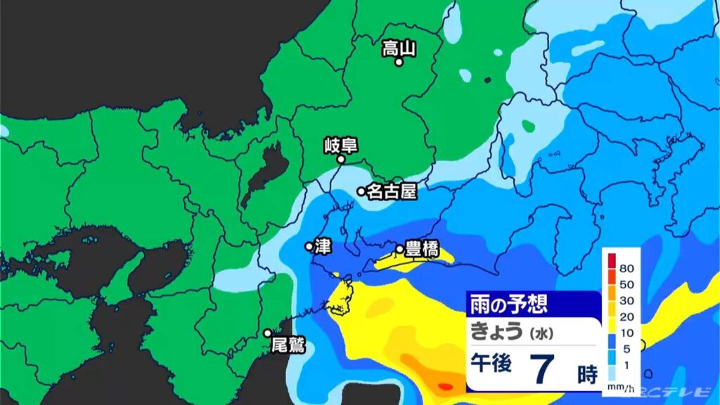 2週間ぶりの“まとまった雨” 沿岸部中心に雨脚の強まる所も あす、あさっては晴れて4月中旬並みの陽気に 愛知・岐阜・三重の天気予報(2/25 昼)(CBCテレビ) 2週間ぶりの“まとまった雨” 沿岸部中心に雨脚の強まる所も あす、あさっては晴れて4月中旬並みの陽気に 愛知・岐阜・三重の天気予報(2/25 昼)(CBCテレビ)