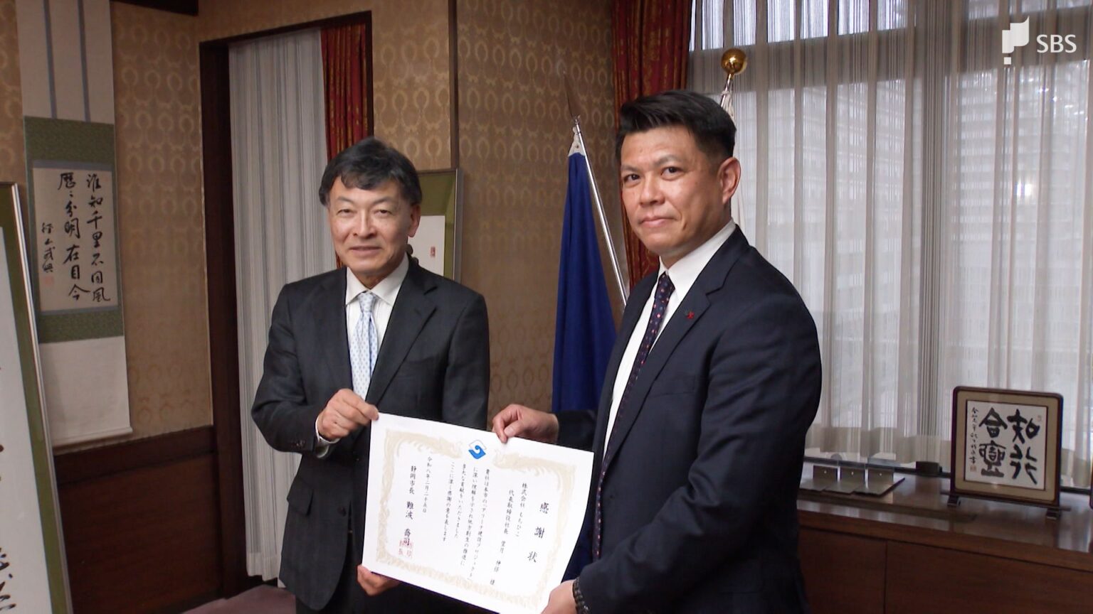 アリーナ建設へ地元静岡市の企業が100万円寄付 寄付の目標額25億円に対し総額は6000万円超に=静岡市（静岡放送（SBS）） - Yahoo!ニュース