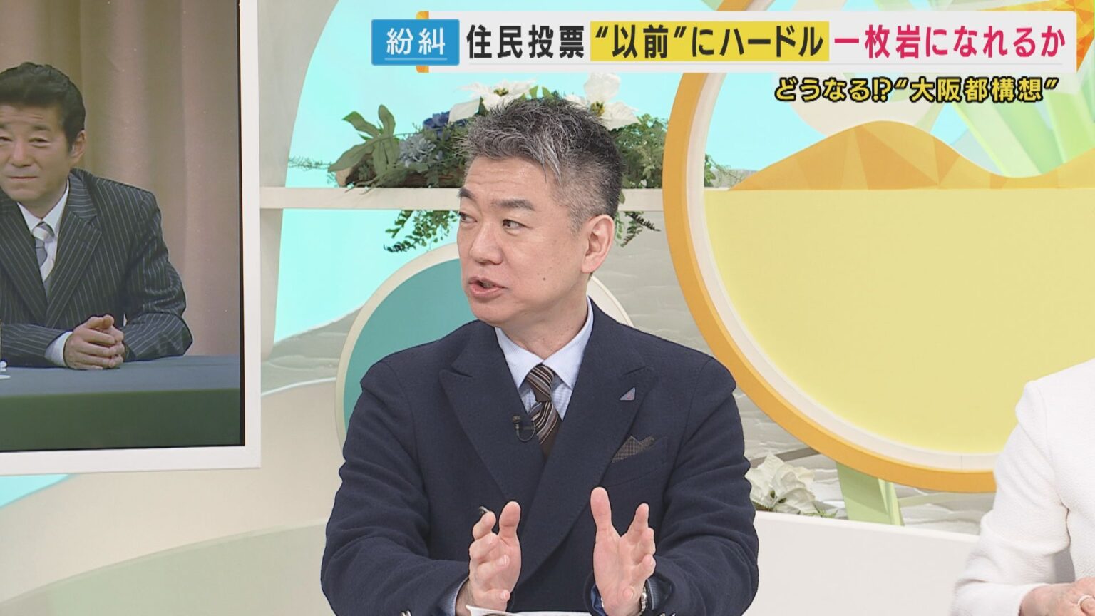 橋下徹さん「吉村知事は相当反省している」“独自情報”として明かす 維新”身内”の大阪市議団の反発で「3度目の"都構想"」実現に暗雲「僕にとっての松井一郎さんのような『議会人』吉村さんにも」と持論も（関西テレビ） - Yahoo!ニュース