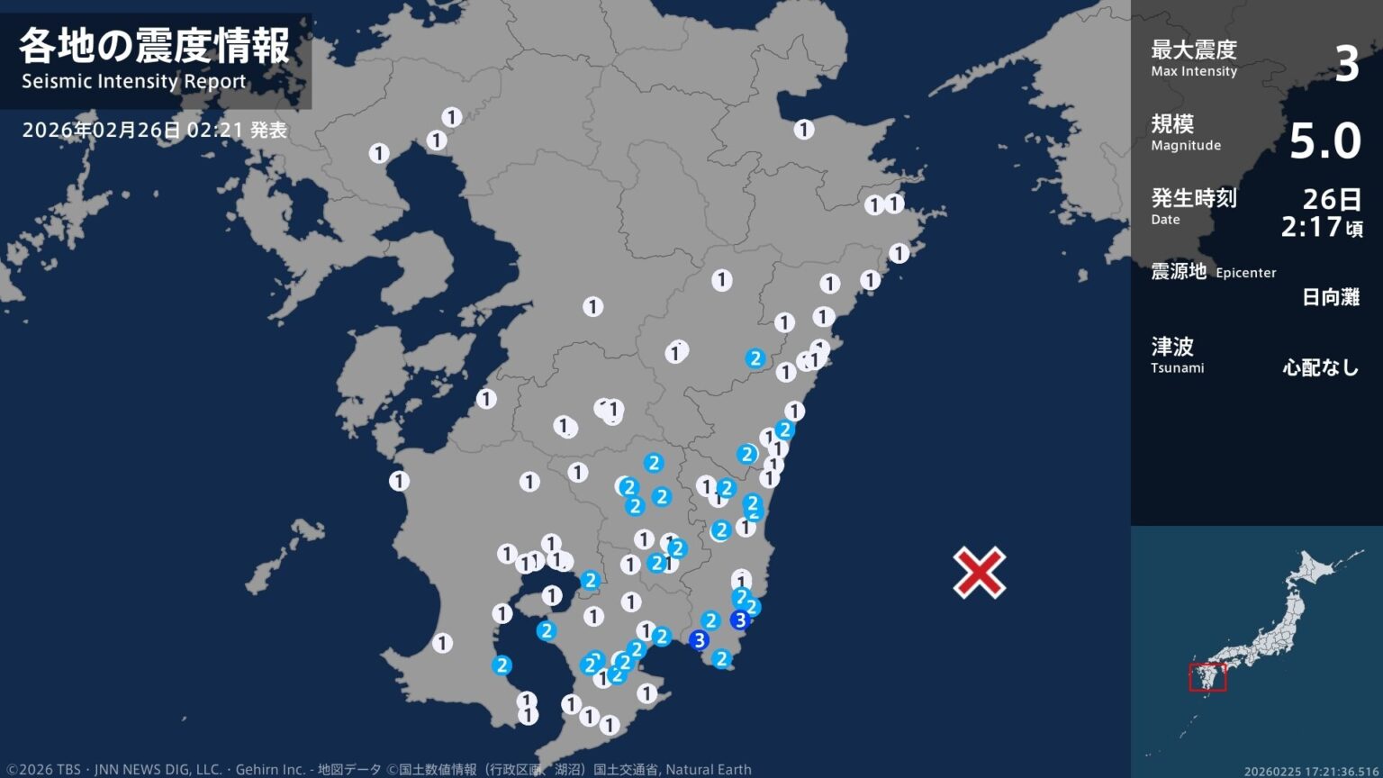 宮崎県で最大震度3の地震　宮崎県・日南市、串間市（TBS NEWS DIG Powered by JNN）