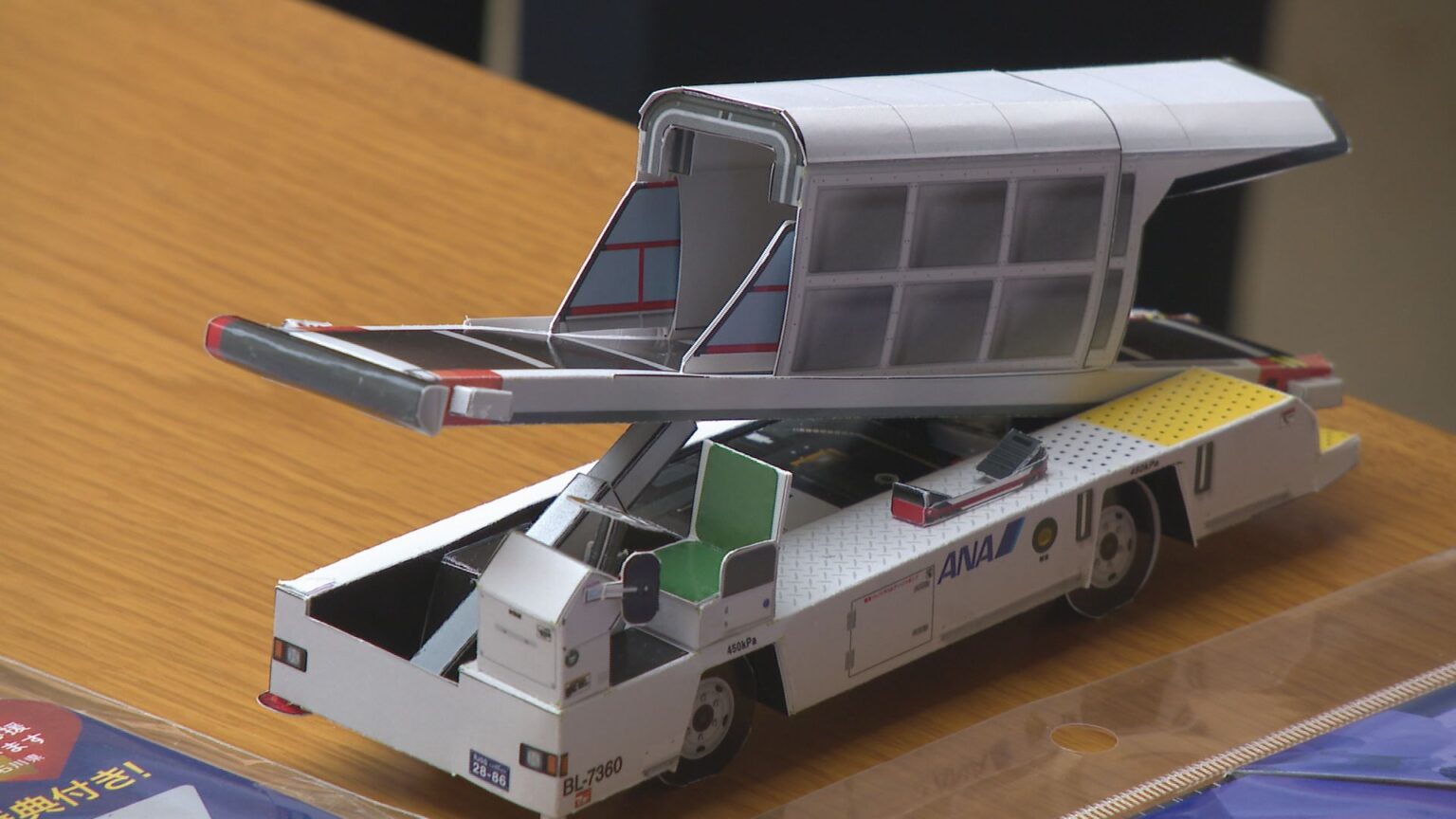 ANAの若手社員 能登復興願い商品化 「日本航空高校石川」時代に培った「設計技能」活用したペーパークラフト（MRO北陸放送） - Yahoo!ニュース