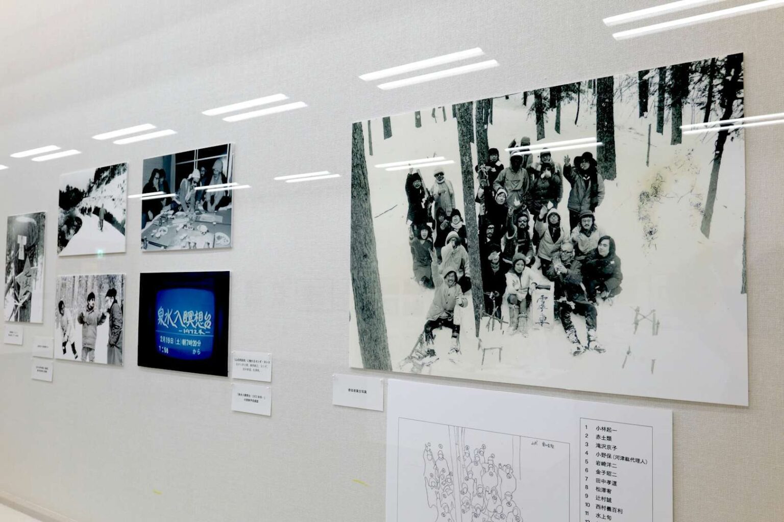 「かみ派の美術―諏訪につどった前衛たち 1969−1974」(長野県伊那文化会館)会場レポート。生活の延長にこそ前衛が宿る(美術手帖) – Yahoo!ニュース 「かみ派の美術―諏訪につどった前衛たち 1969−1974」(長野県伊那文化会館)会場レポート。生活の延長にこそ前衛が宿る(美術手帖) - Yahoo!ニュース