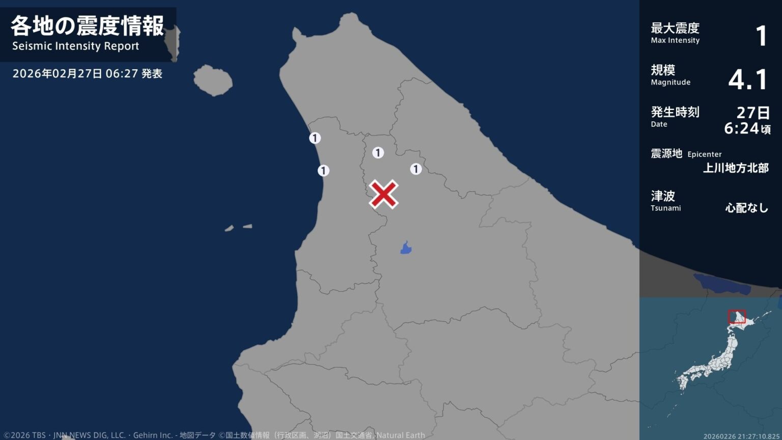 北海道で最大震度1の地震　北海道・音威子府村、上川中川町、遠別町、天塩町（TBS NEWS DIG Powered by JNN）