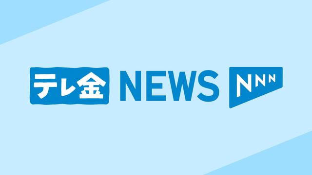 「石川のお酒を世界に」 Miss SAKE Ishikawa グランプリに美大生(テレビ金沢) 「石川のお酒を世界に」 Miss SAKE Ishikawa グランプリに美大生(テレビ金沢)