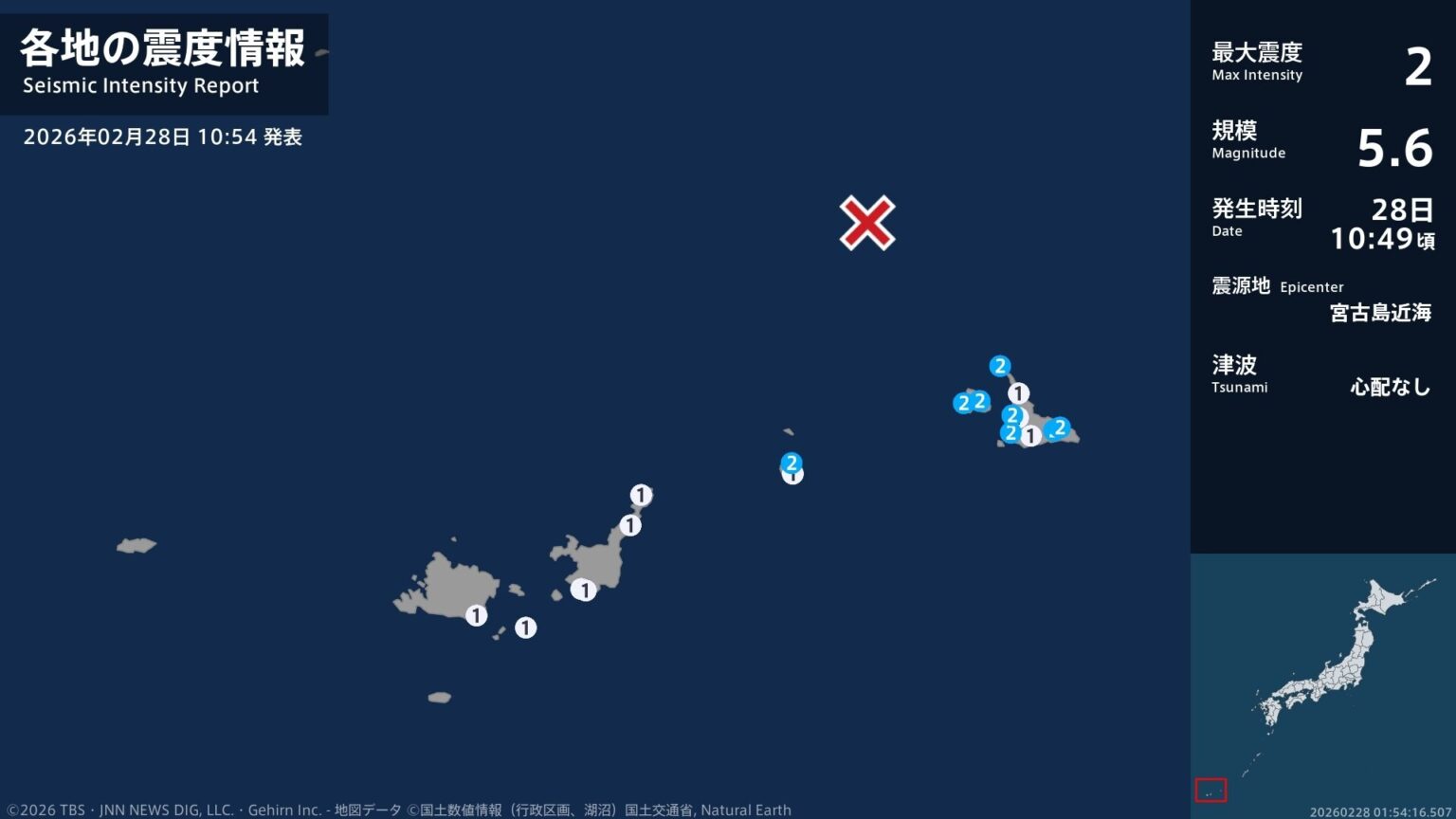 沖縄県で最大震度2の地震　沖縄県・宮古島市、多良間村（TBS NEWS DIG Powered by JNN）