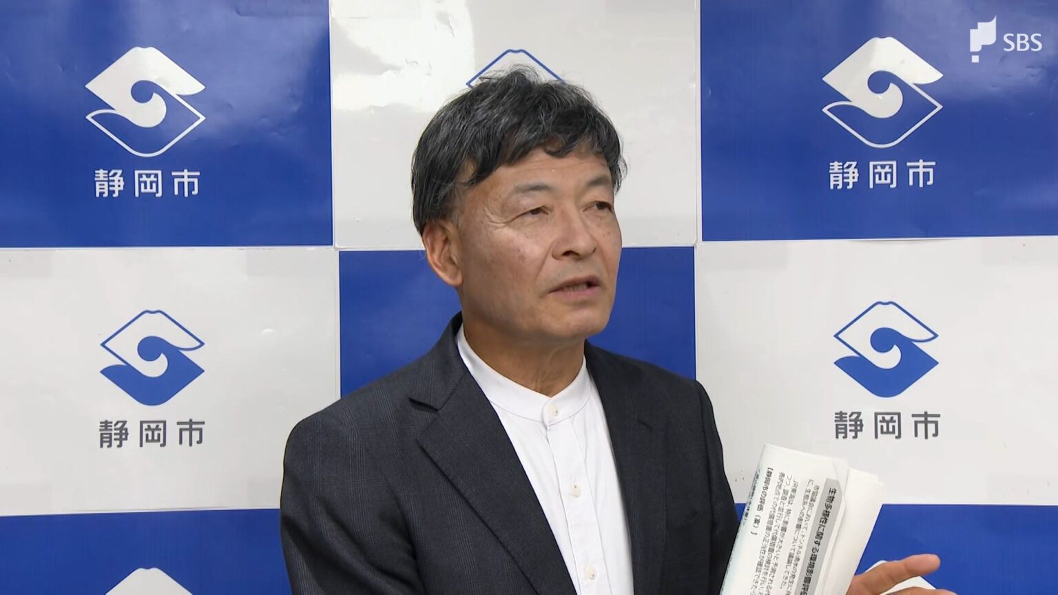 JR東海が示す希少植物の代償措置「現時点では妥当」と評価 リニアトンネル工事めぐり静岡市の影響評価協議会(静岡放送(SBS)) – Yahoo!ニュース JR東海が示す希少植物の代償措置「現時点では妥当」と評価 リニアトンネル工事めぐり静岡市の影響評価協議会(静岡放送(SBS)) - Yahoo!ニュース