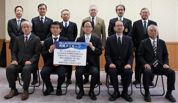 令和7年度 大分県政労使会議