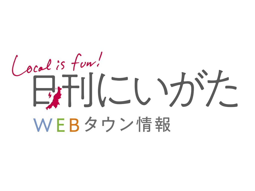 【BIANG BIANG CALLING ／中華蕎麦 藤とら】新潟でビャンビャン麺が食べられるお店はここ！
