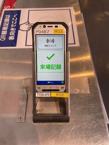 観戦履歴の端末