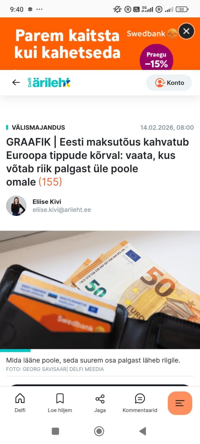 フェイクニュース