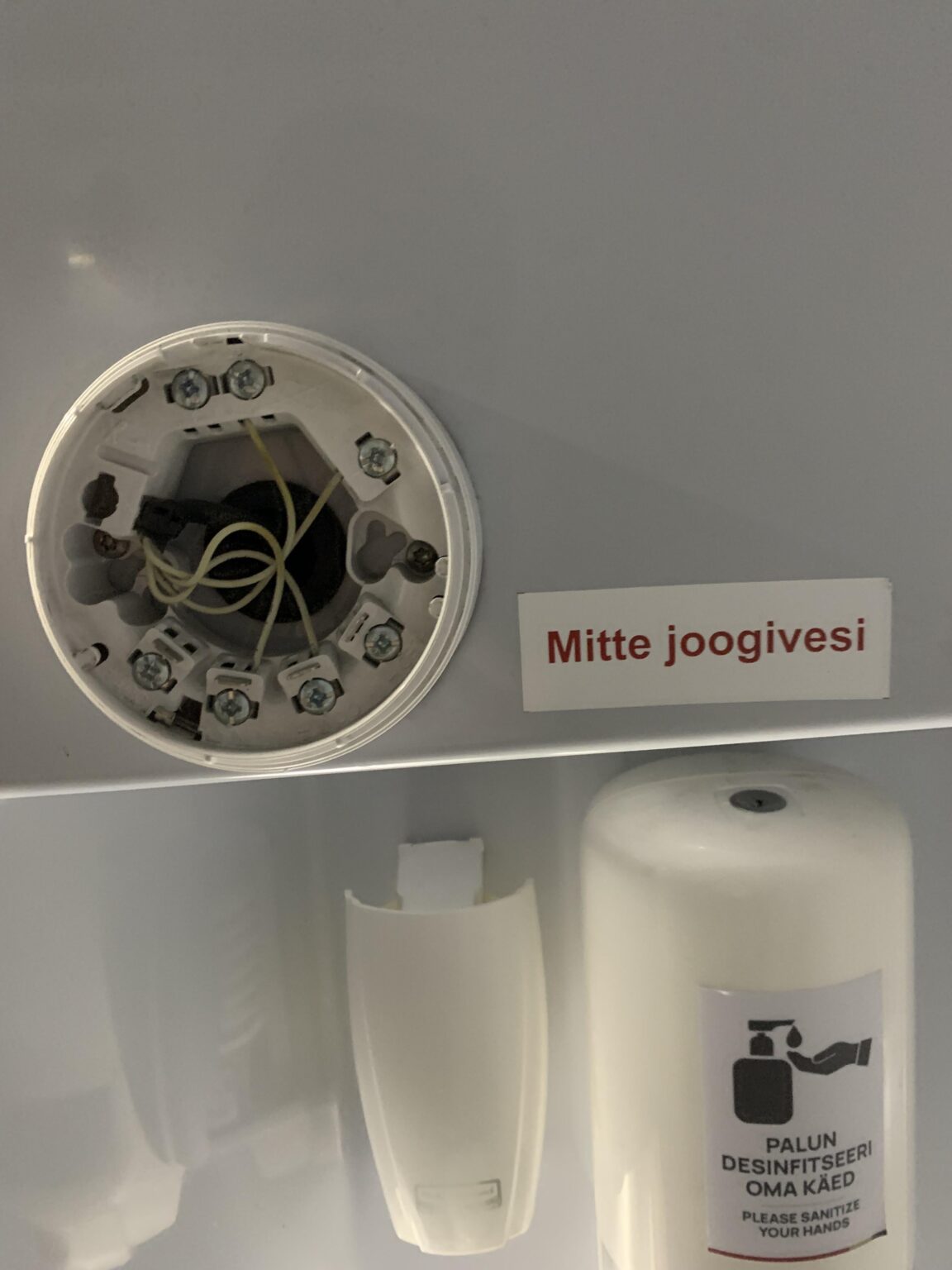 はい、それではラックスエクスプレスで