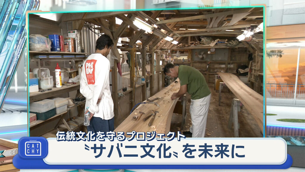沖縄伝統木造帆船「サバニ」の伝統を未来へつなぐ – QAB NEWS Headline 沖縄伝統木造帆船「サバニ」の伝統を未来へつなぐ – QAB NEWS Headline