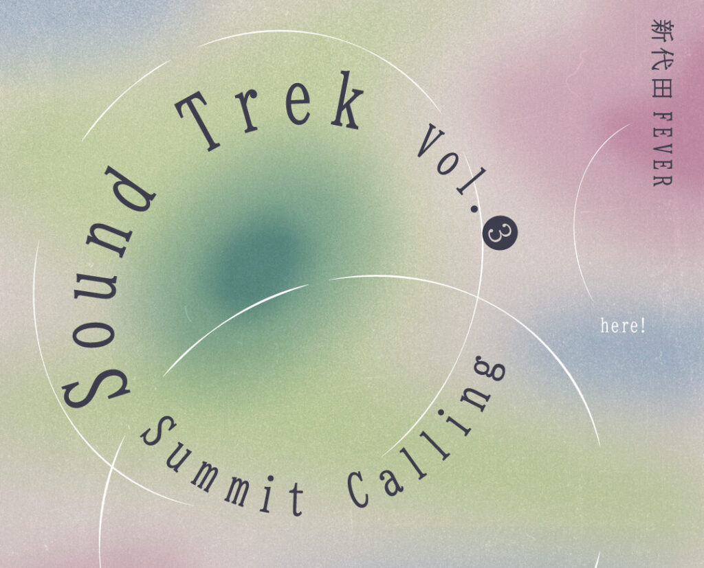 Dead By Inches、Pablo Haiku、Modern Jazz War、Suzu Toyama(duo)が出演。「Sound Trek」第3弾開催 – Pointed Dead By Inches、Pablo Haiku、Modern Jazz War、Suzu Toyama(duo)が出演。「Sound Trek」第3弾開催 – Pointed