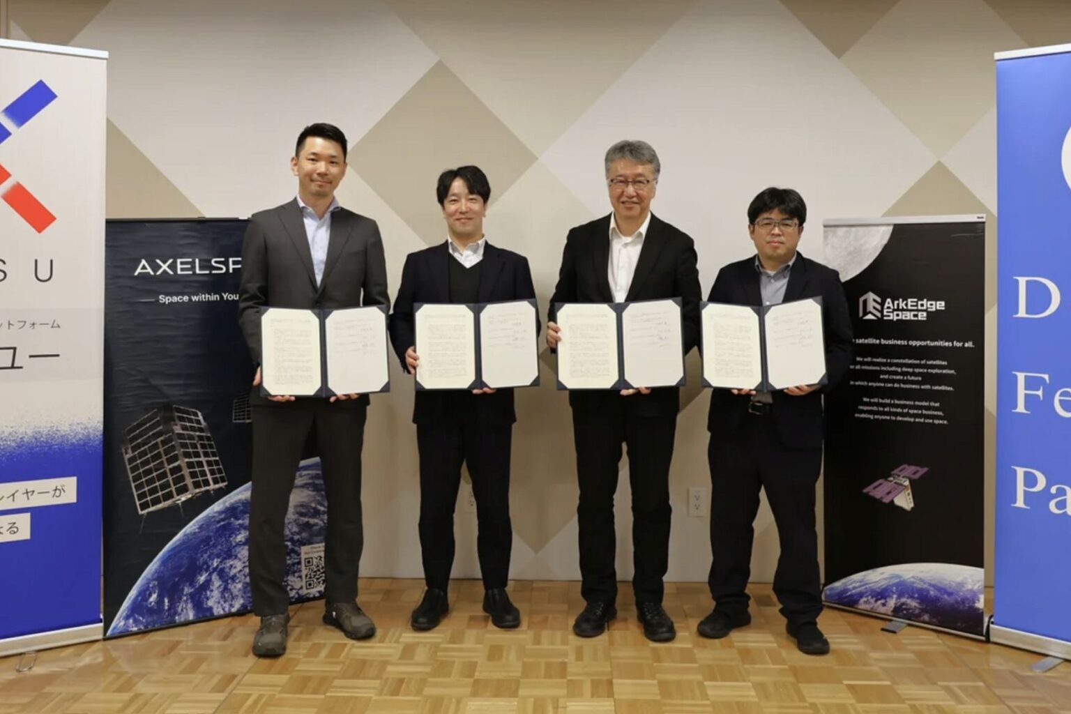 アフリカの社会課題を宇宙ビジネスで解決–クロスユーら4団体が共創コンソーシアム設立 - UchuBiz