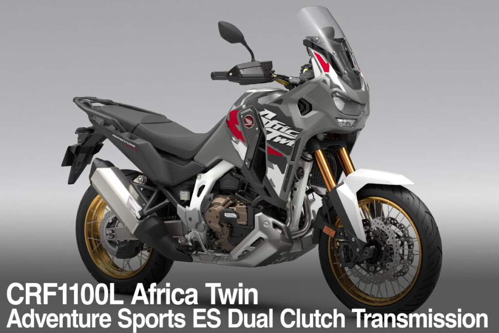 新色マットグレー採用｜CRF1100L Africa Twin Adventure Sports ES DCTは何が違う？　初心者にもわかる進化ポイント解説 - バイクニュース