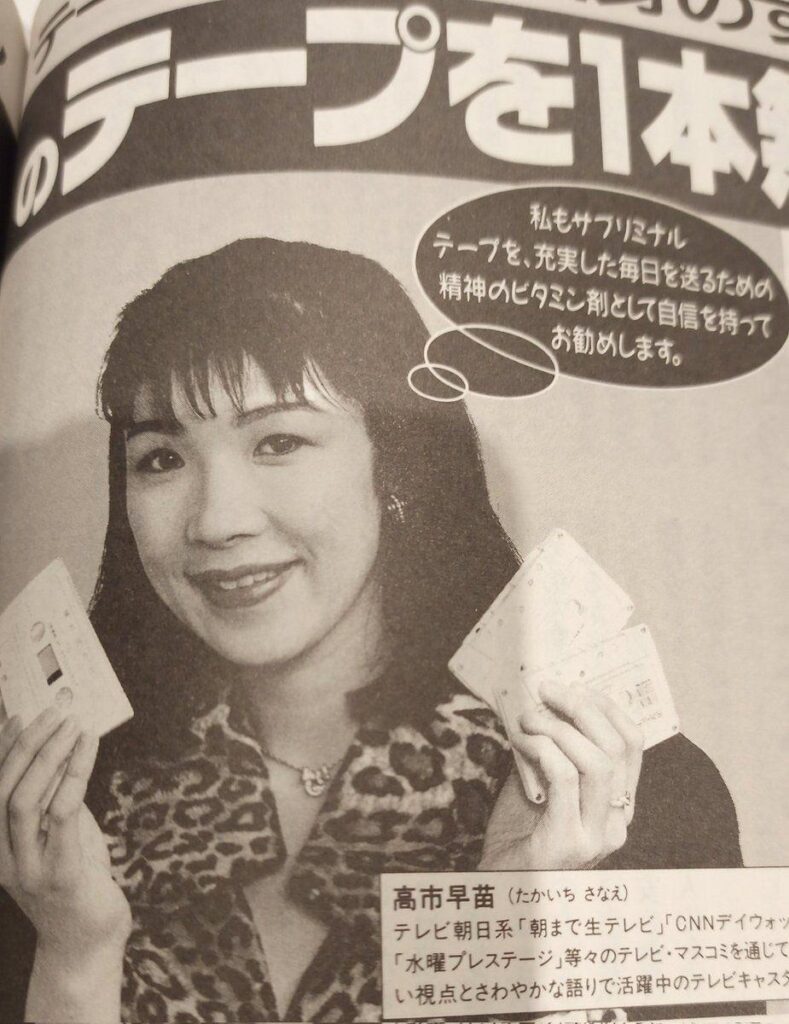 精神のビタミン剤