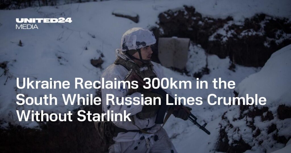 ウクライナが南部300kmを取り戻す一方、ロシアの路線はスターリンクなしで崩壊