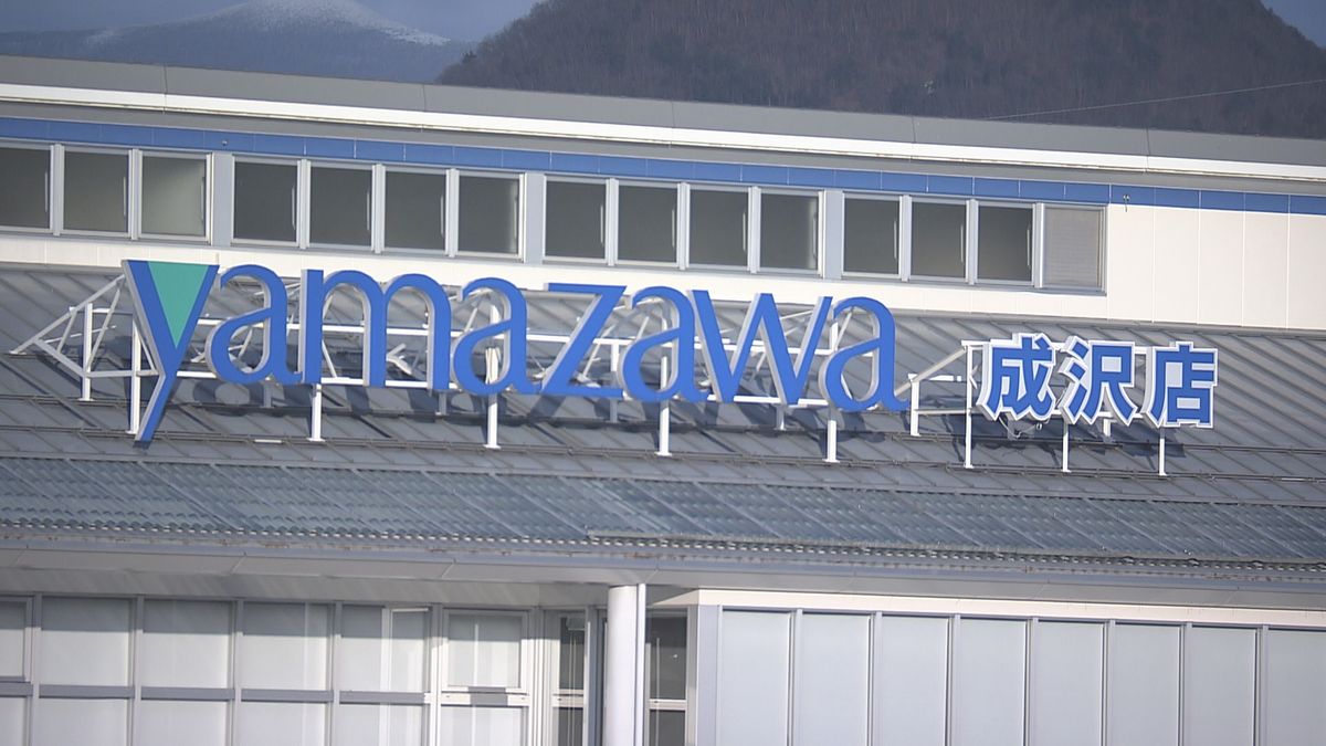 山形市内のスーパーが国外産キハダマグロを国内産を示す「太平洋産」と表示し販売　農水省が行政指導