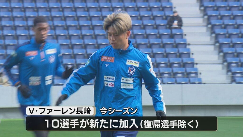 【V長崎】「開幕からギアを上げていきたい」6日J1開幕戦を前にピースタで公開練習《長崎》(2026年2月2日掲載)|NIB NEWS NNN 共有