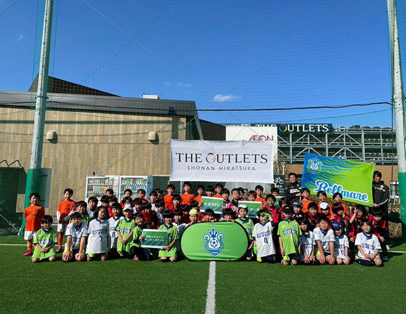 【実施報告】2月22日（日）小学1～2年生対象「第6回 ジ アウトレットフェスティバル〜キッズ交流戦〜」 « 湘南ベルマーレ公式サイト