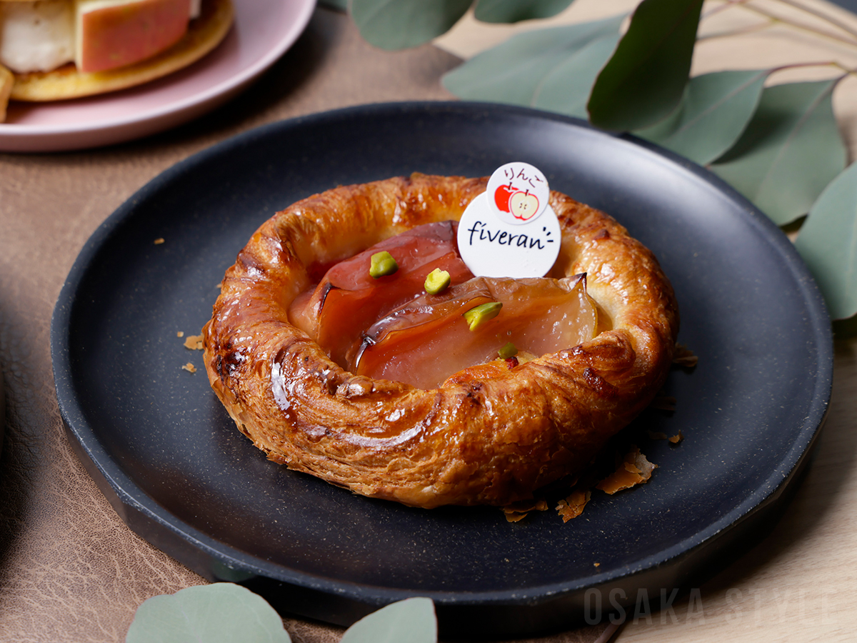 fiveran osaka coffee BASE「紅玉りんごのデニッシュSP」