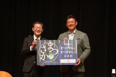 松坂大輔さんカード贈呈