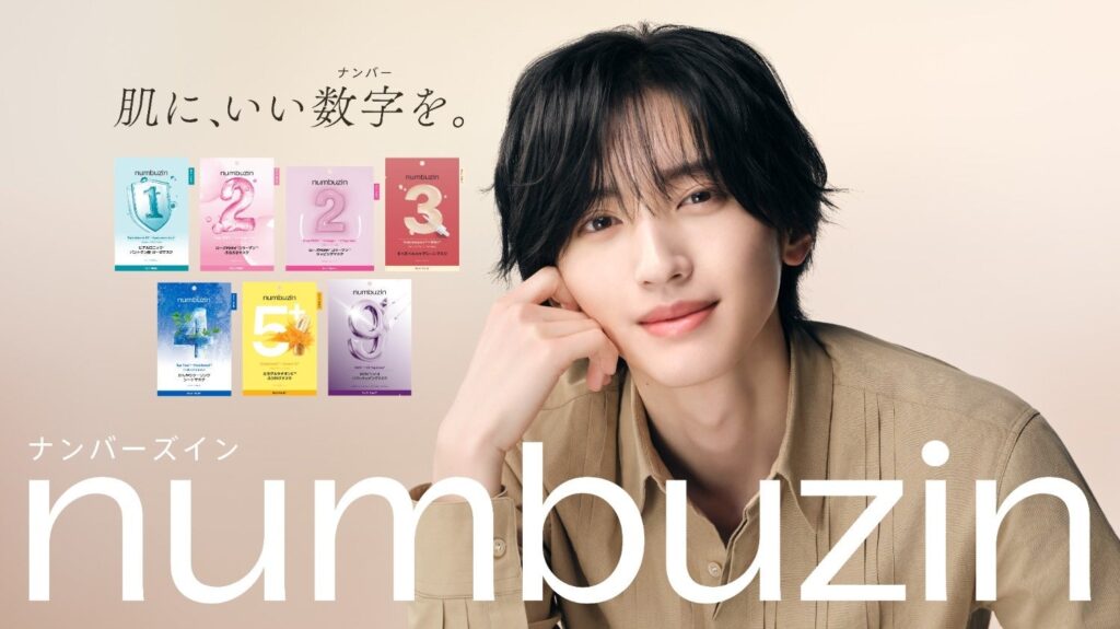 韓国実力派スキンケアブランド『numbuzin（ナンバーズイン）』新ブランドアンバサダーに道枝駿佑さん（なにわ男子）が就任！ | 株式会社BENOW JAPANのプレスリリース
