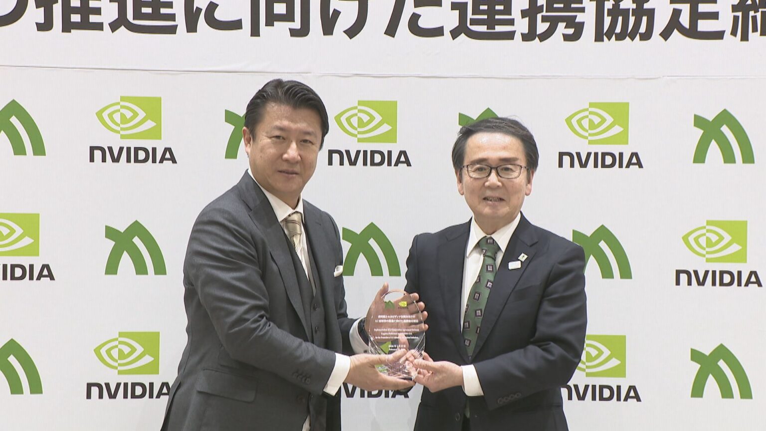 香川県が半導体の世界的企業「エヌビディア」と連携協定　データセンターや企業誘致、AI人材育成へ | KSBニュース | KSB瀬戸内海放送