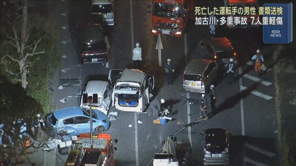 事故直前に意識失っていたか　死亡した運転手の７８歳男性を書類送検　車１３台男女７人重軽傷の多重事故　兵庫・加古川市