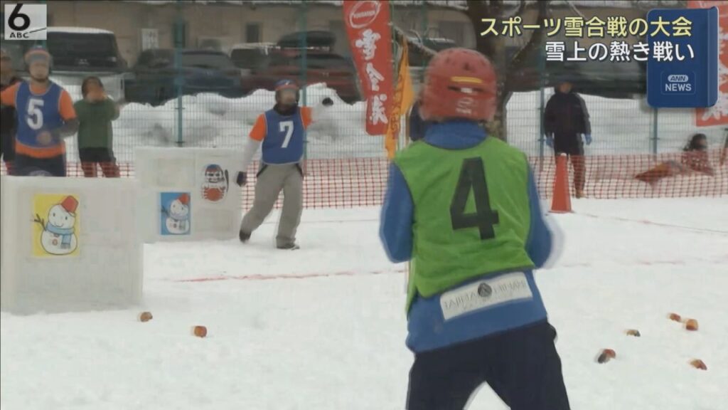雪上の熱き戦い　スポーツ雪合戦の大会　３２チームが参加　兵庫・香美町