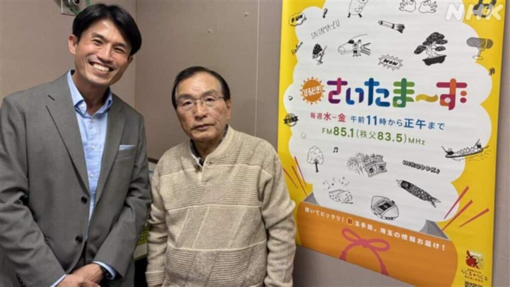 詠む さいたま～ずさん - ひるどき!さいたま〜ず - NHK