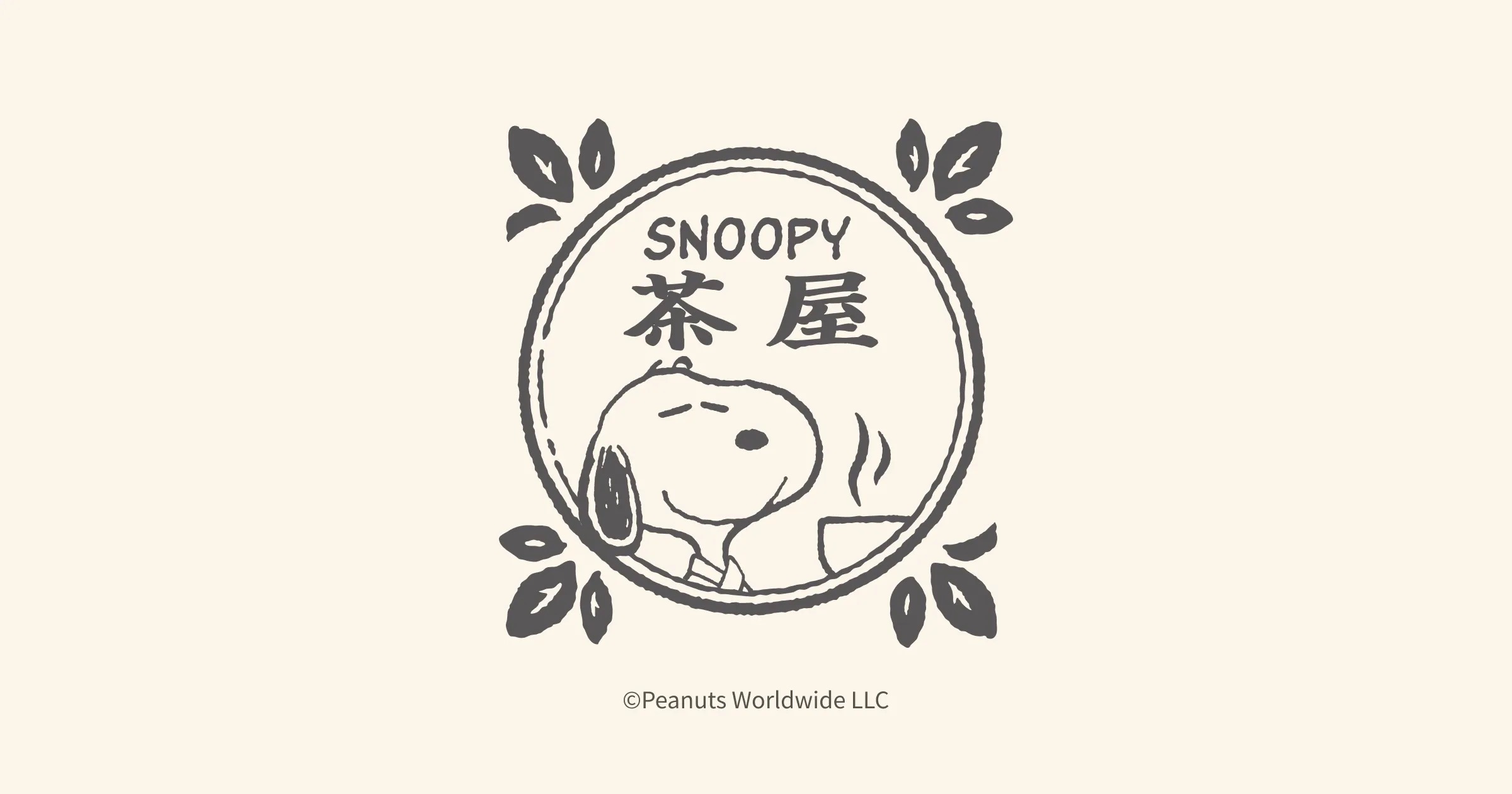 SNOOPY茶屋 in 長野/三重/大分/京都/北海道/岐阜/京都/埼玉