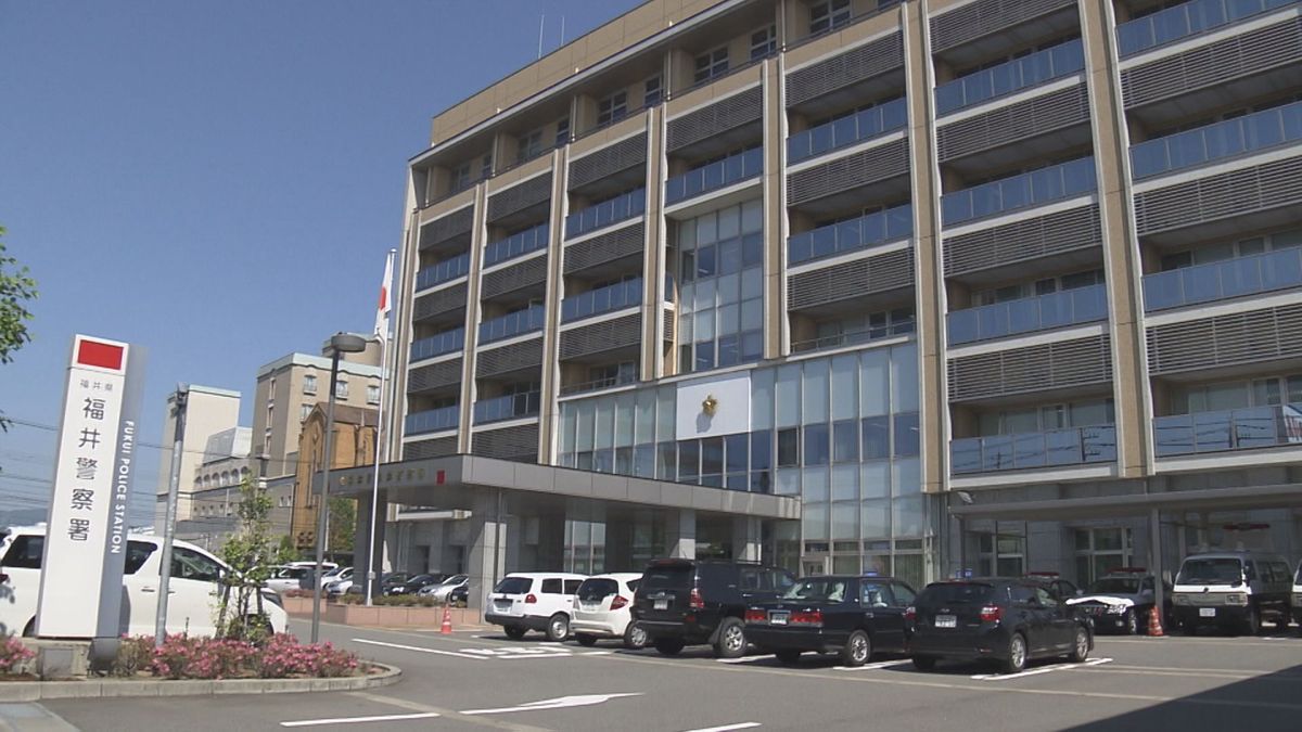 「あなたに犯罪収益隠匿の容疑が…」警察かたる男から電話　福井市の40代男性が約600万円だまし取られる　特殊詐欺事件か　警察が注意呼びかけ　