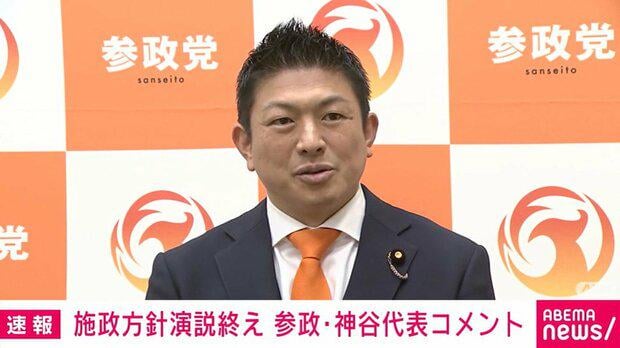 消費税減税の「国民会議」 参政党が“排除”され神谷代表が猛反発 国民・玉木代表も高市総理の姿勢に苦言 ―「下打ち合わせができる党だけ呼んでやったというアリバイを作るということではないか」