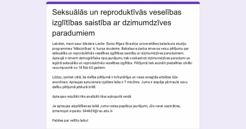 卒業論文アンケートにご協力ください
