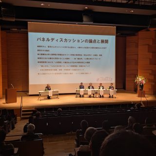 創立記念で式典、シンポ 「新観光学」も議論 大阪観光大学 - 観光経済新聞