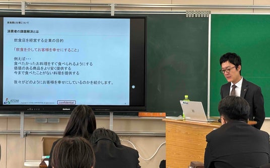 株式会社アトムと福井県との産業振興に関する連携協定企画。福井県立 福井農林高校 食品流通科にて特別授業実施 - 福井経済新聞
