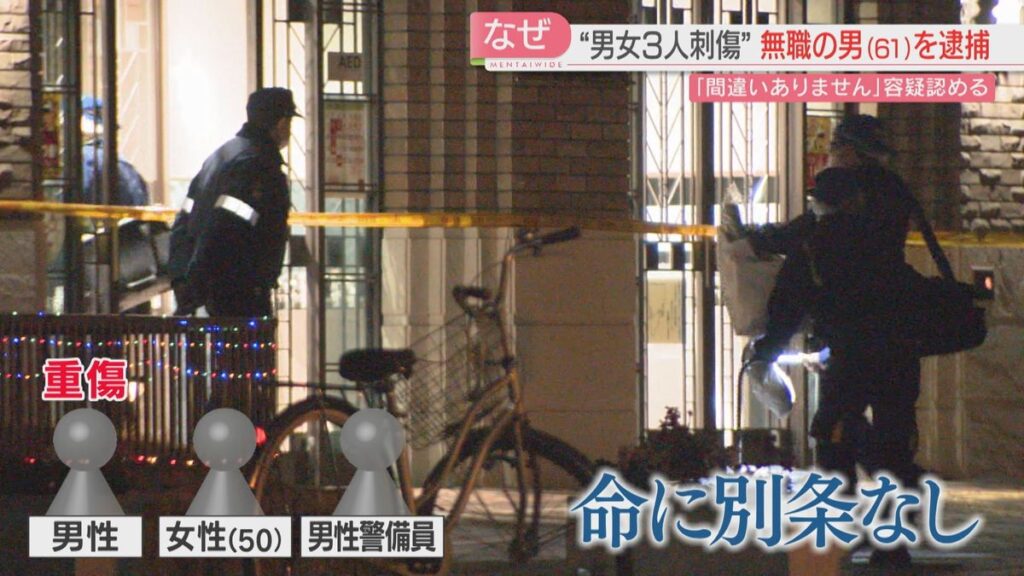 「無差別は防ぎようがない」多くの市民が利用する図書館での事件 当面は巡回を増やして再開へ 福岡(2026年2月20日掲載)|FBS NEWS NNN 共有