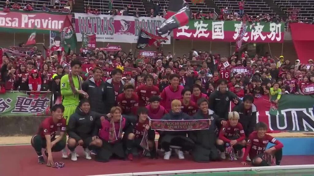 高知ユナイテッドSC ホームで連勝!ツエーゲン金沢に3対2で勝利【高知】(2026年2月23日掲載)|RKC NEWS NNN 共有