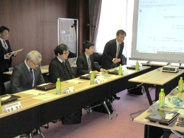 伊賀サテライト協議会