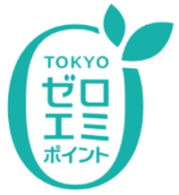 東京ゼロエミポイント 新規高効率家電等購入支援事業延長|2月|都庁総合ホームページ