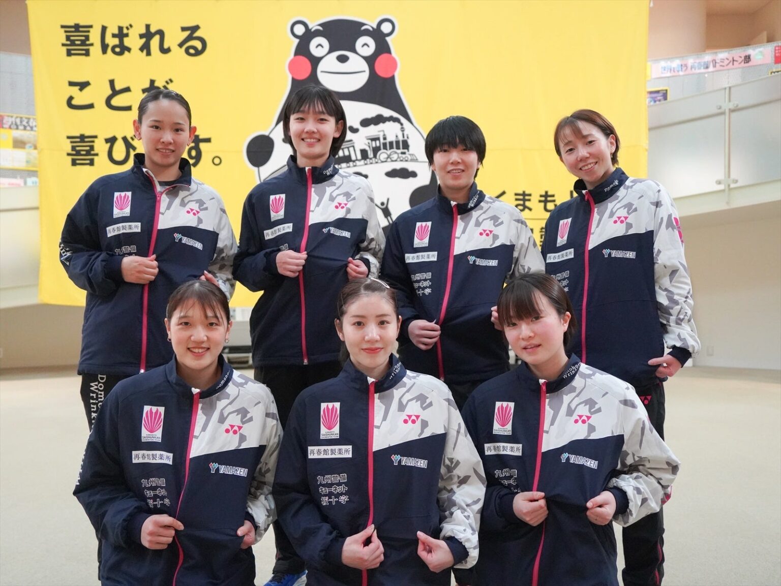 くまもと再春館製薬所バドミントン部 山善とのオフィシャルパートナー契約を更新 | 株式会社再春館製薬所のプレスリリース