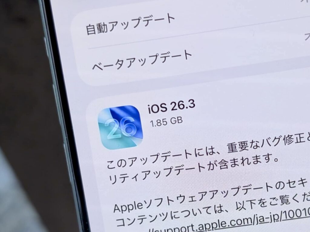 iPhone向けに「iOS 26.3」配信開始--Androidへの機種変カンタンに　他の変更点は？ - CNET Japan