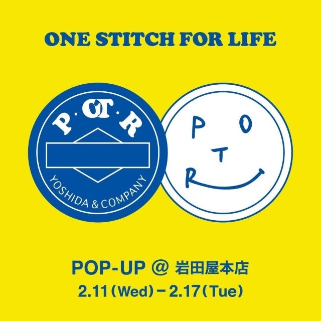【福岡県初】POTR POP-UP ＠岩田屋本店を開催します。 | 株式会社　吉田のプレスリリース