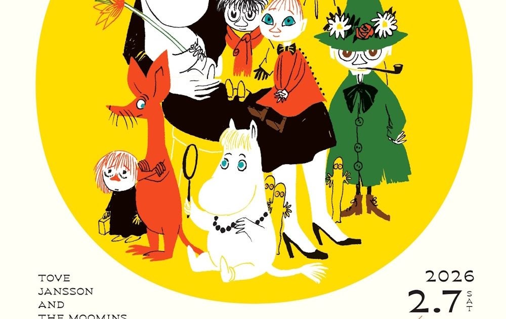 トーベとムーミン展 ～とっておきのものを探しに～ – 美術展ナビ