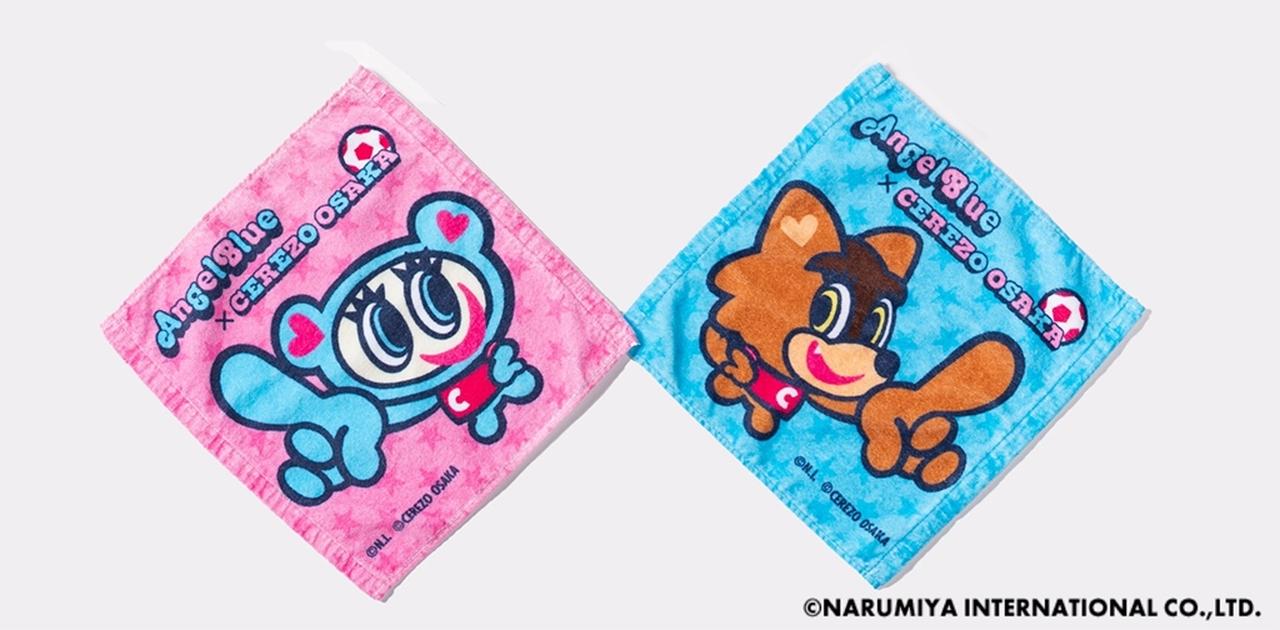画像: Angel Blue x CEREZO OSAKAコラボ ハンドタオル 2枚セット（税込2,500円）