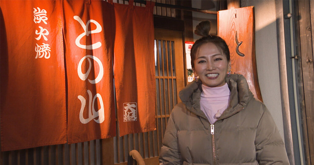 #605 大船「炭火焼 との山」|おんな酒場放浪記|BS-TBS #605 大船「炭火焼 との山」|おんな酒場放浪記|BS-TBS