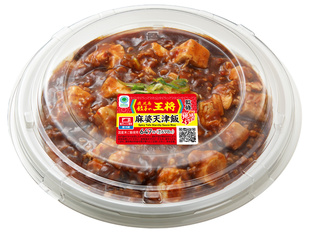 鹿児島餃子の王将監修　麻婆天津飯