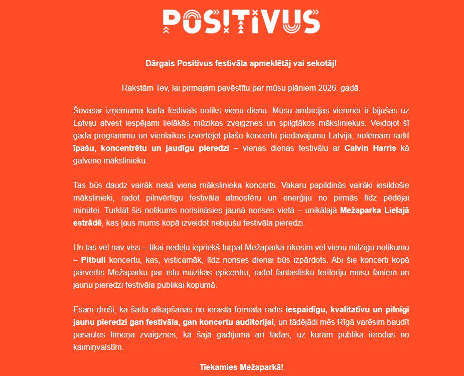 ポジティブな2026年