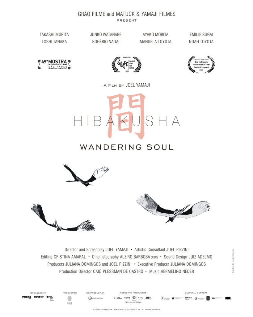 🎬 HIBAKUSHA – WANDERING SOUL 🎬
ヤマジ・ジョエル監督によるブラジルのドキュメンタリー映画が北海道国際映画祭2026のセレクション作品に選出されました。それに先立ち、2月18日に駐日ブラジル大使館にて特別上映会を開催します。上映後には、ゲストを迎えたトークセッションも予定されています。
モノクロで撮影された本作は、広島の被爆者であり、時計修理の技術者、そして平和活動家としてサンパウロを拠点に活動した森田隆氏と、監督との数十年にわたる交流をもとに構成されたドキュメンタリーです。記憶と生存を詩的に描いた作品となっています。
・駐日ブラジル大使館・特別上映会
トークセッション登壇者：ヤマジ・ジョエル氏（監督）、スガイ・エミリー氏（俳優）、近田亮平氏（東京外国語大学・教授）
日時：2026年2月18日（水）、11時開始（10時45会場）
場所：駐日ブラジル大使館
申し込み不要 ・北海道国際映画祭2026
日時：2026年2月15日（日）14時
場所：倶知安町文化福祉センター
詳細：https://hokkaido-movie.com/en/
.
🎬 ALMA ERRANTE, HIBAKUSHA 🎬
O documentário brasileiro dirigido por Joel Yamaji foi selecionado para o Hokkaido International Film Festival 2026 e será apresentado na Embaixada do Brasil em Tóquio, no dia 18 de fevereiro, em uma sessão especial, seguida de bate-papo com os convidados.
Filmado em preto e branco e construído ao longo de décadas a partir dos encontros do diretor com Takashi Morita, sobrevivente da bomba atômica de Hiroshima, relojoeiro e ativista pela paz radicado em São Paulo, o filme se afirma como um poema visual sobre memória e sobrevivência. ・ Embaixada do Brasil em Tóquio
Sessão especial com exibição do filme e bate-papo com a presença do diretor Joel Yamaji, da atriz Emilie Sugai e do Prof. Dr. Ryohei Konta, da Universidade de Estudos Estrangeiros de Tóquio.
Data: 18 de fevereiro de 2026
Horário: 11h (portas abertas às 10h45)
Local: Embaixada do Brasil em Tóquio ・ Hokkaido International Film Festival 2026
Data: 15 de fevereiro, às 14h
Local: Kutchan City Cultural Welfare Center
Mais informações: https://hokkaido-movie.com/en/ | 駐日ブラジル大使館